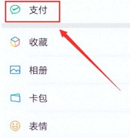 沧县最新微信卡包怎么绑定医保卡方法分析(最方便真实的沧县微信卡包怎么绑定医保卡号方法)