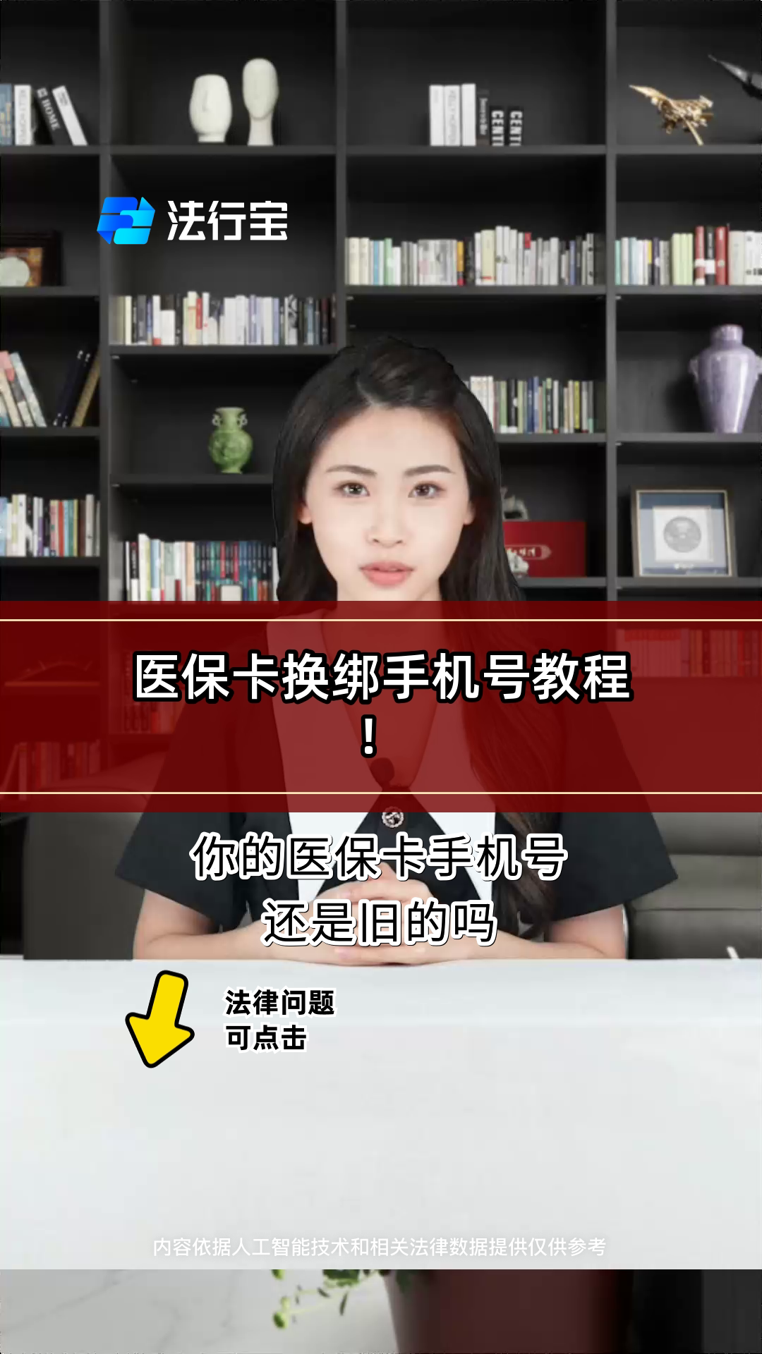 沧县最新医保卡如何绑定手机电子医保卡方法分析(最方便真实的沧县医保卡如何绑定手机电子医保卡使用方法)