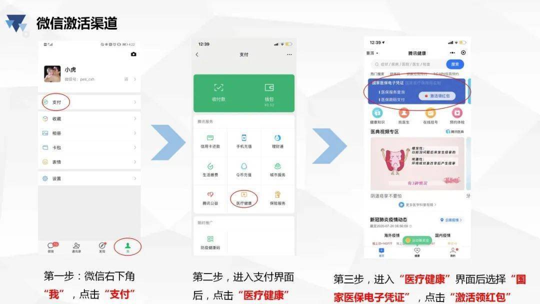 沧县最新医保卡怎么绑微信查余额方法分析(最方便真实的沧县医保卡怎么绑微信查余额查询方法)