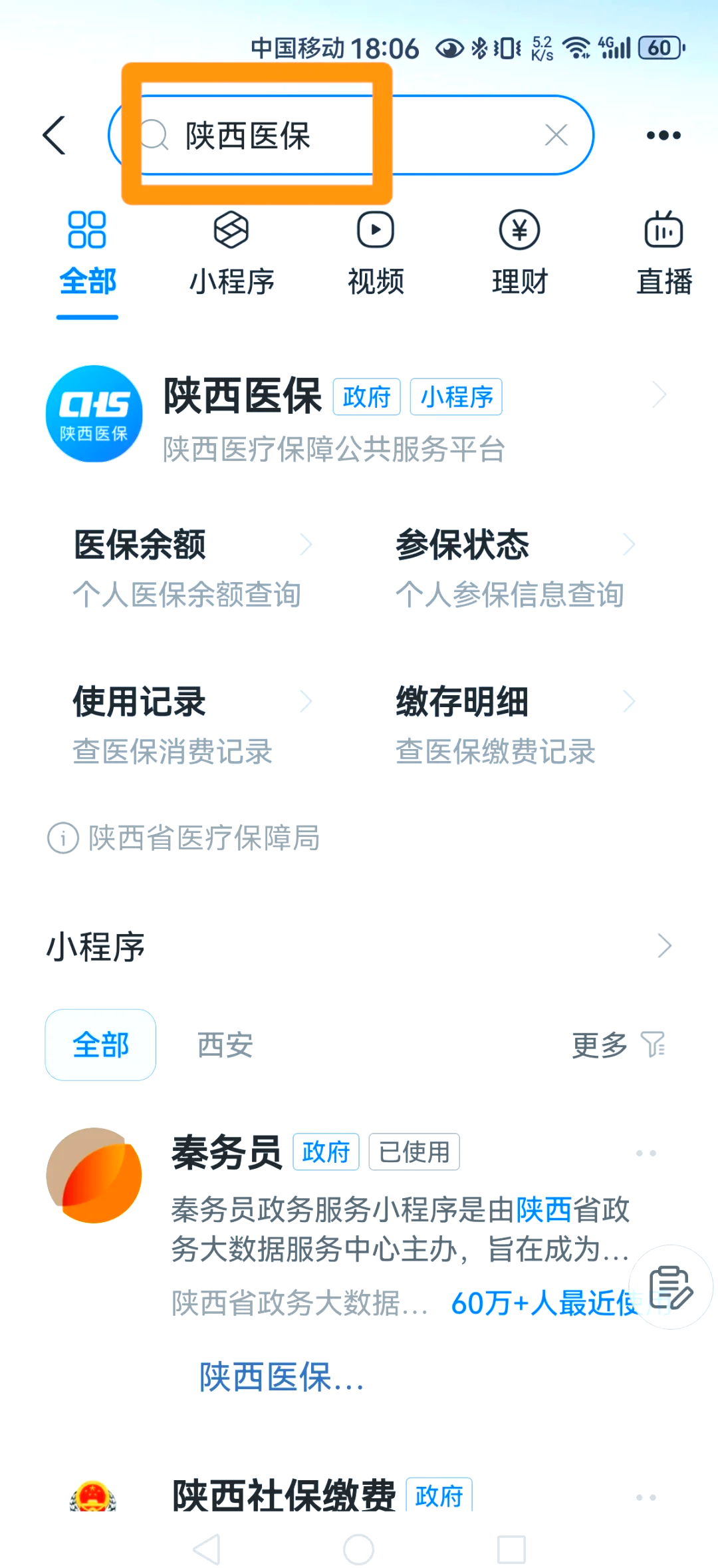 沧县最新医保卡怎么绑定家人方法分析(最方便真实的沧县支付宝电子医保卡怎么绑定家人方法)