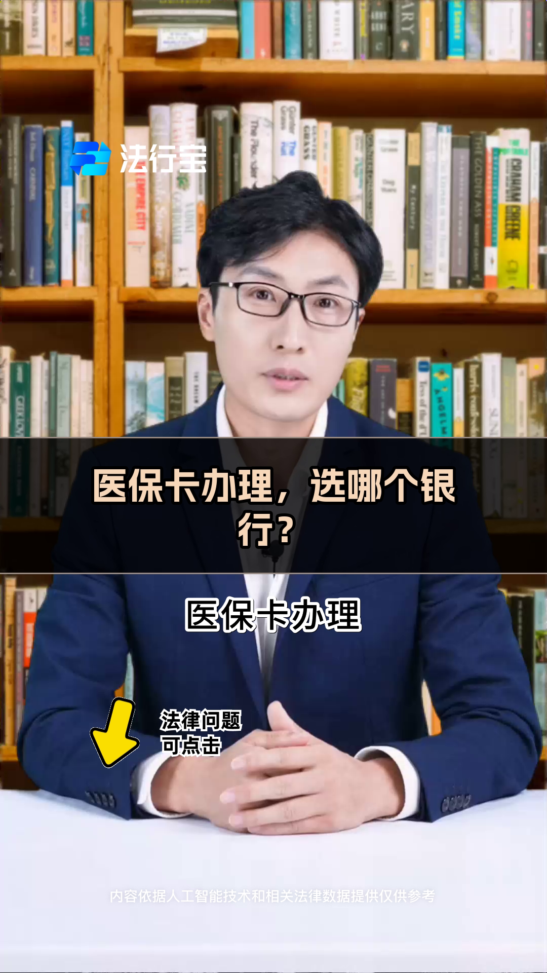 沧县最新医保卡官网方法分析(最方便真实的沧县医保卡app官方下载方法)