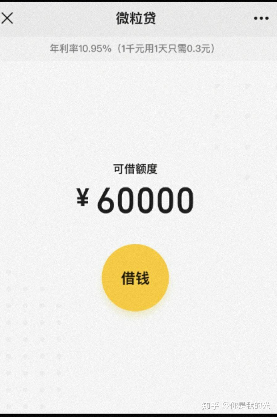 沧县最新医保小额提取代办200以内微信方法分析(最方便真实的沧县医保小额提取代办200以内微信怎么操作方法)