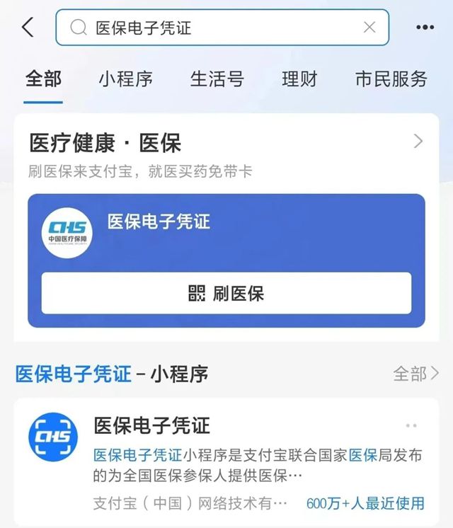 沧县最新微信申领电子医保卡方法分析(最方便真实的沧县微信申领电子医保卡怎么激活方法)