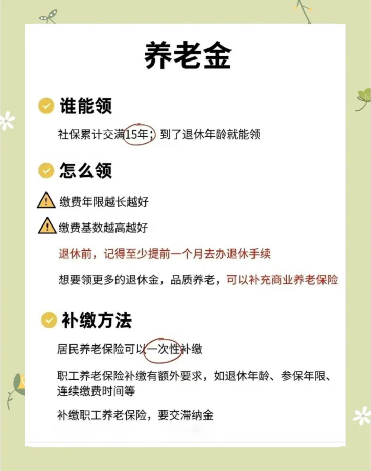 沧县最新医保账户怎么取现方法分析(最方便真实的沧县医保卡可以提现吗方法)