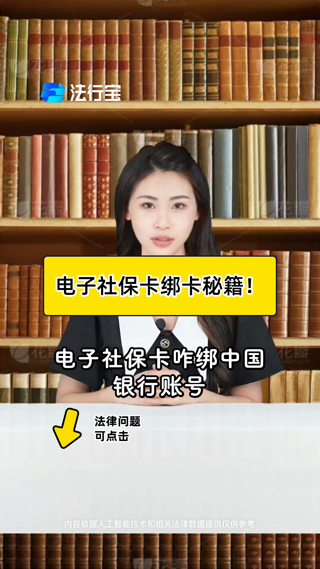 沧县最新怎样把医保卡绑在微信上方法分析(最方便真实的沧县医保怎么绑定到微信方法)