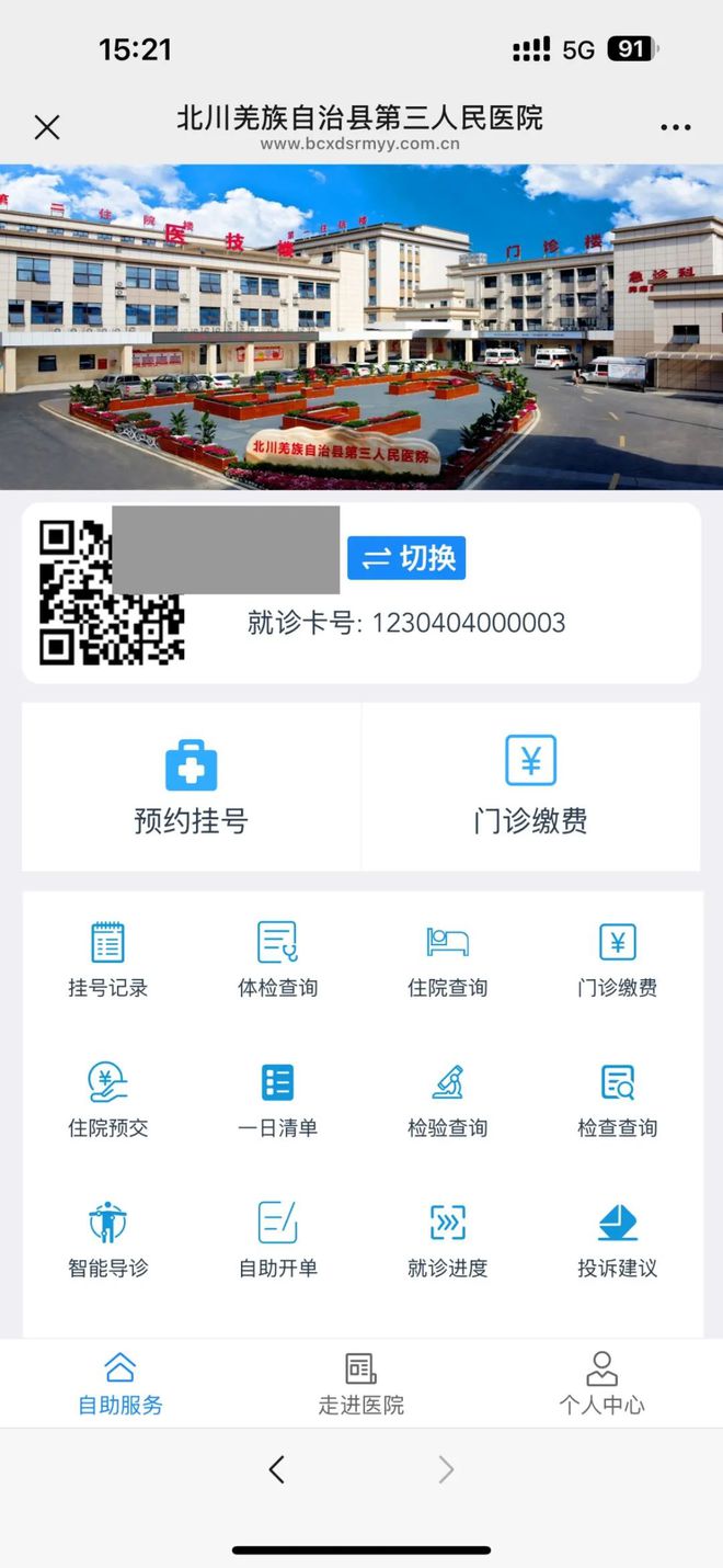 沧县最新医保卡提取24小时微信怎么提取方法分析(最方便真实的沧县医保卡提现微信方法)