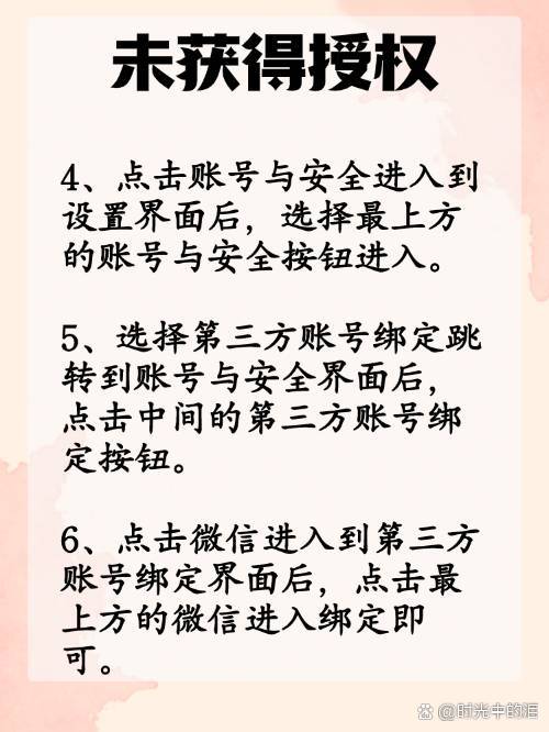 沧县最新抖音提现怎么绑定微信方法分析(最方便真实的沧县抖音如何绑定支付宝或微信提现方法)