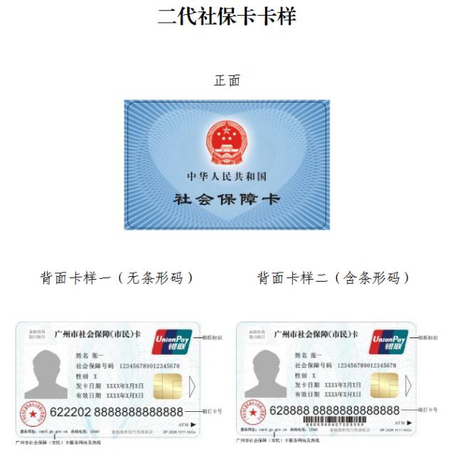 沧县最新广州医保卡套取现金秒到账方法分析(最方便真实的沧县线下套医保卡联系方式方法)