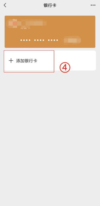 沧县最新怎么绑定非本人的银行卡方法分析(最方便真实的沧县怎么绑定非本人银行卡短信通知方法)