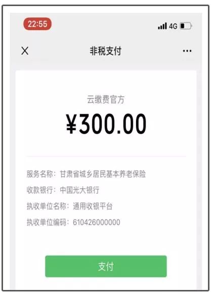 沧县最新社保套现24小时微信方法分析(最方便真实的沧县24小时高价回收医保方法)