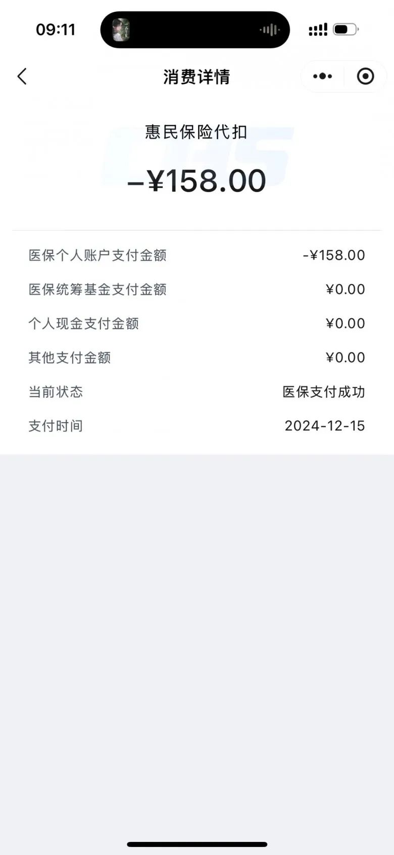沧县最新个人医保余额提取方法分析(最方便真实的沧县个人医保余额提取多久到账户方法)