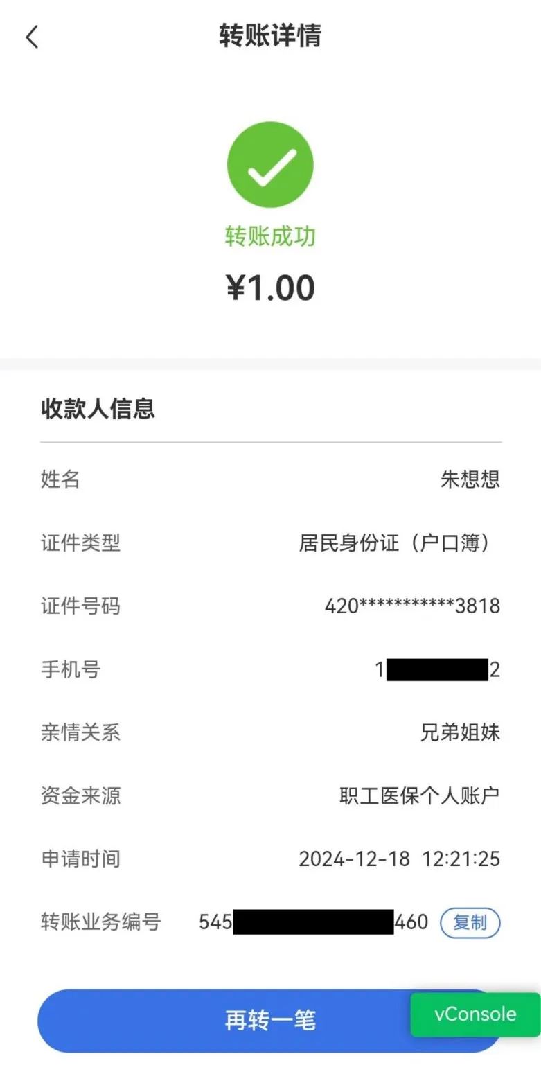 沧县最新医保卡里的钱转入银行卡方法分析(最方便真实的沧县医保账户钱转到储蓄账户方法)
