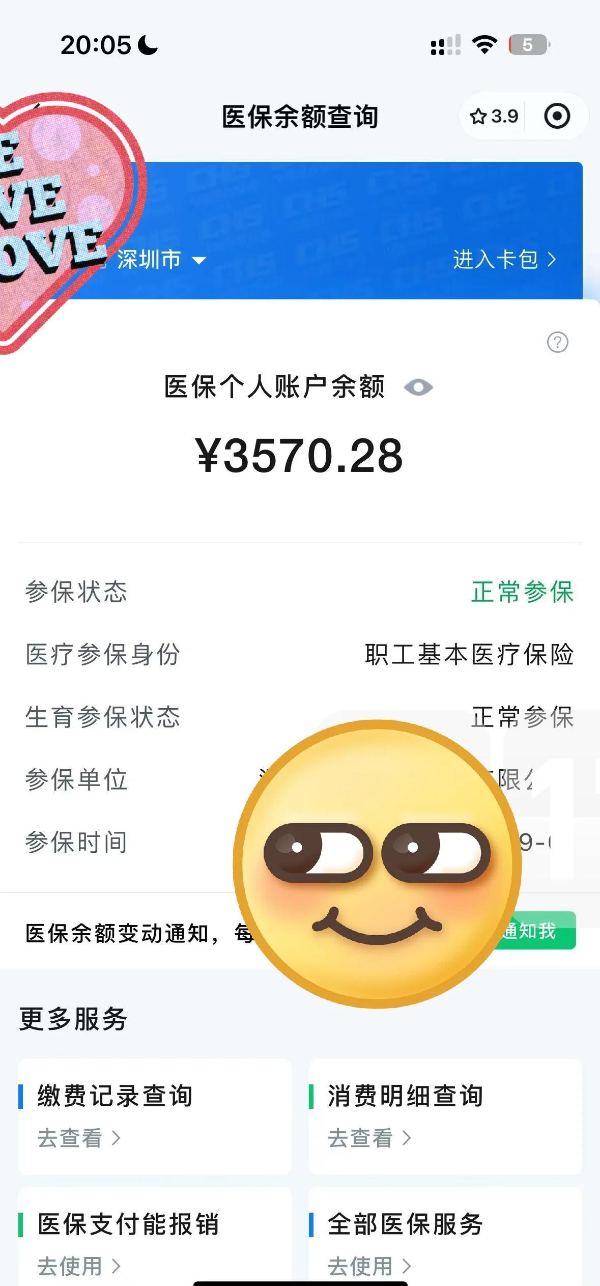 沧县最新怎么在手机上取医保卡的钱方法分析(最方便真实的沧县通过手机银行能不能取医保卡方法)