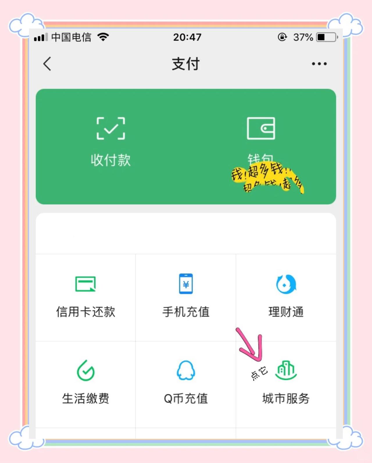 沧县最新医保卡怎么绑定微信领取失业金方法分析(最方便真实的沧县怎样拿医保卡领取失业金方法)