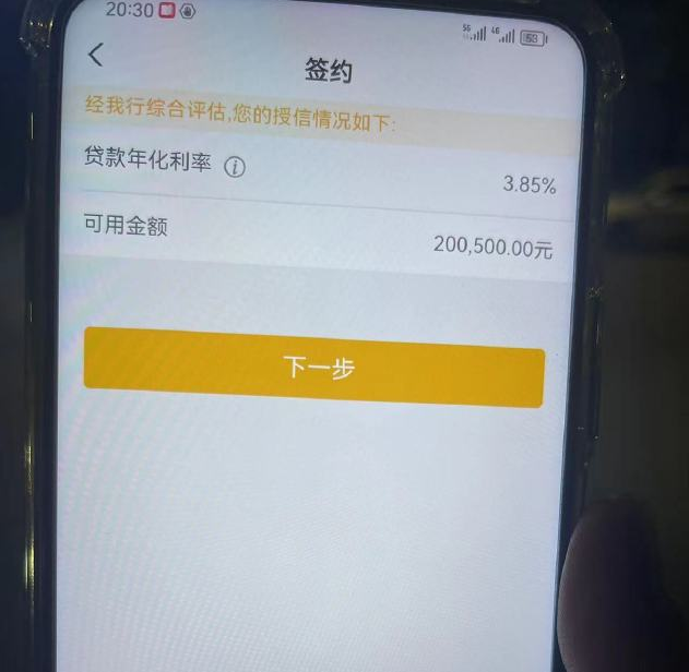 沧县最新贷款需要30%验证资金方法分析(最方便真实的沧县现在贷款需要验证金什么意思方法)