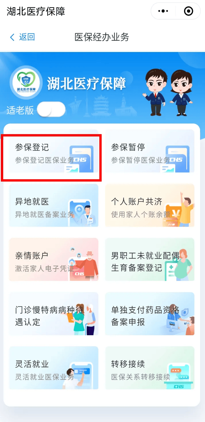 沧县最新医保卡微信提取现金步骤是什么方法分析(最方便真实的沧县微信医保小程序提现到账图方法)