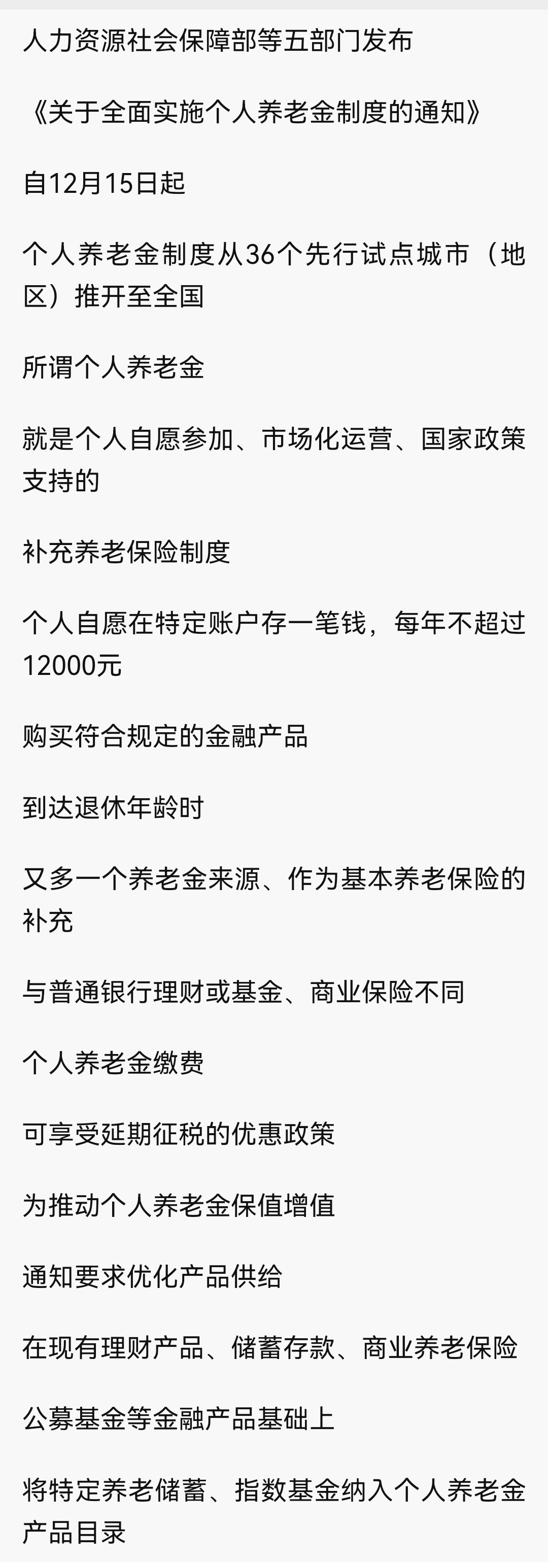 沧县最新急用钱怎么提取养老金方法分析(最方便真实的沧县怎样提取养老金个人账户余额方法)