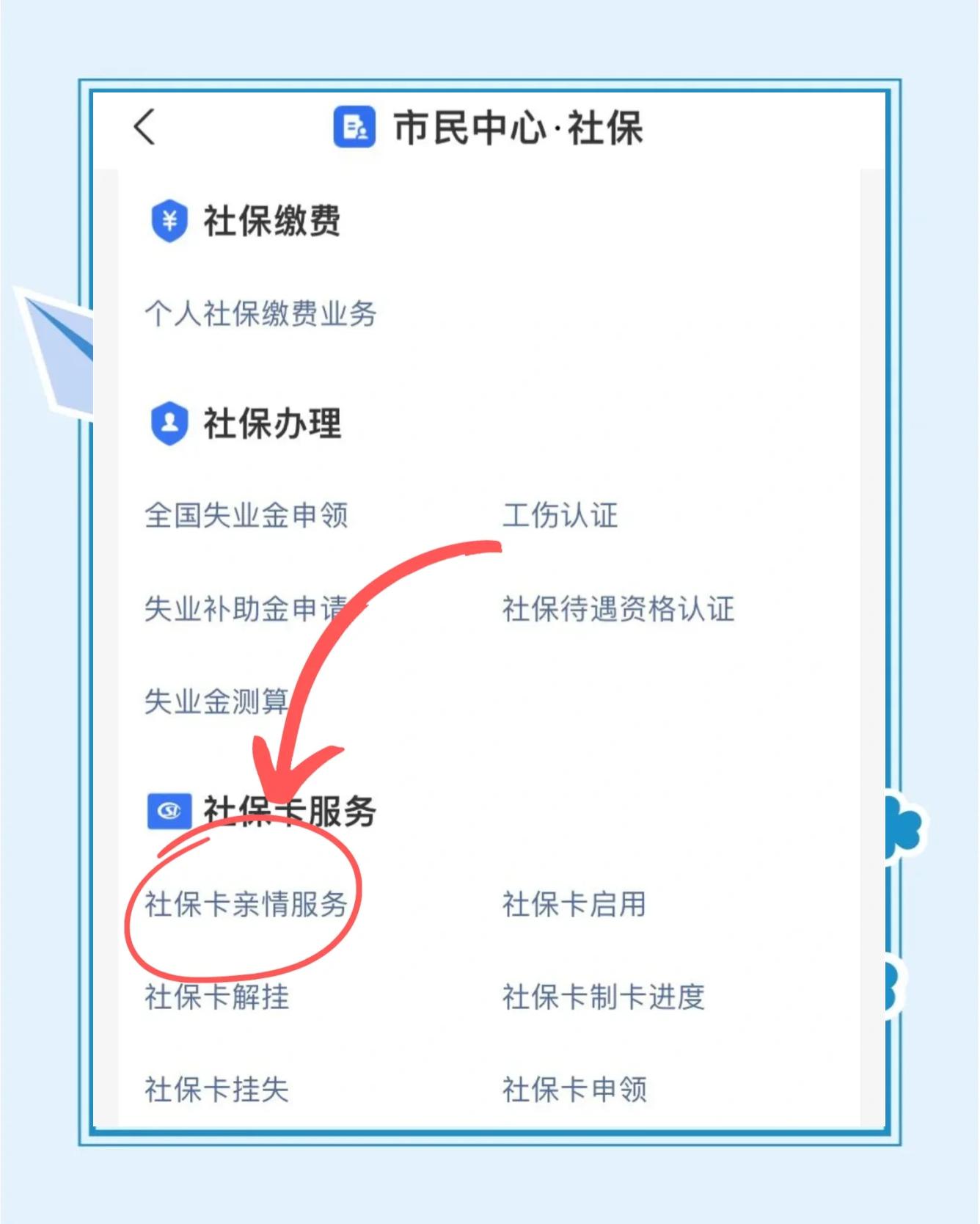 沧县最新医保卡绑定银行卡流程方法分析(最方便真实的沧县医保卡如何绑卡方法)