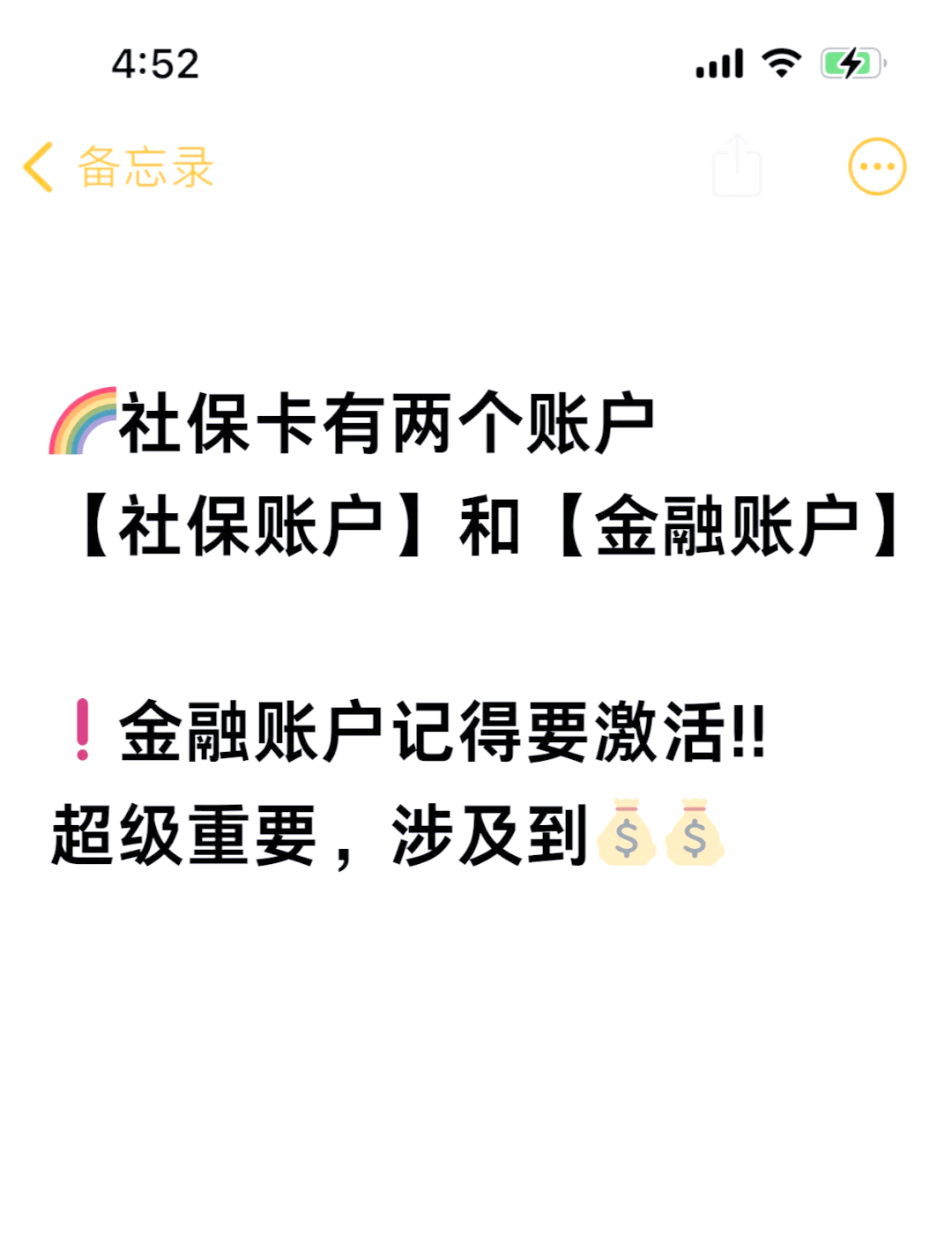 沧县最新医保账户怎么网上激活方法分析(最方便真实的沧县医保卡怎么激活网上支付方法)