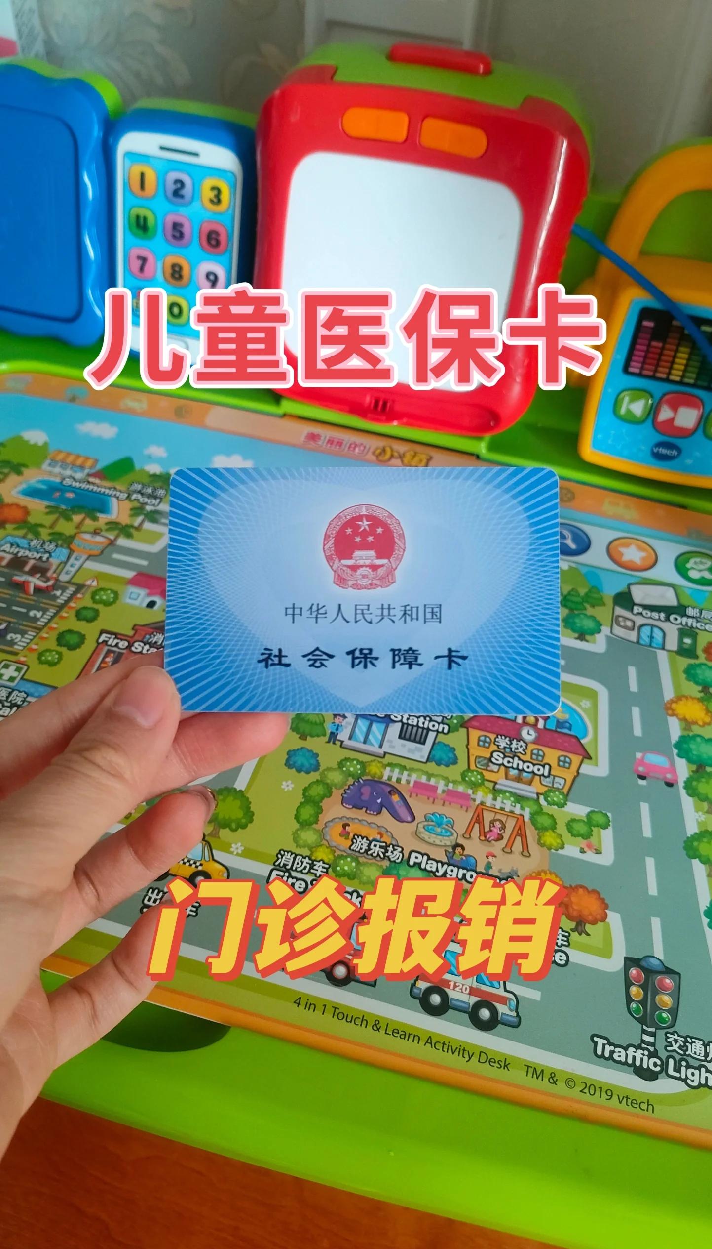 沧县最新手机里医保卡方法分析(最方便真实的沧县手机里医保卡怎么删除方法)