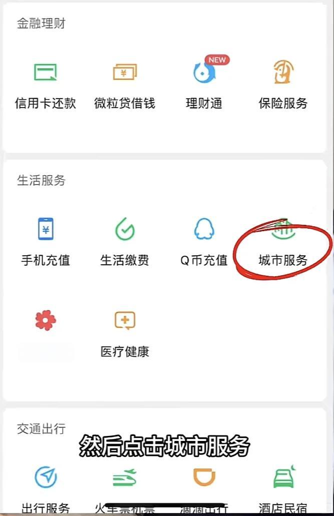 沧县最新医保卡的钱转入微信余额是违法吗方法分析(最方便真实的沧县医保卡的钱转入微信余额是违法吗安全吗方法)