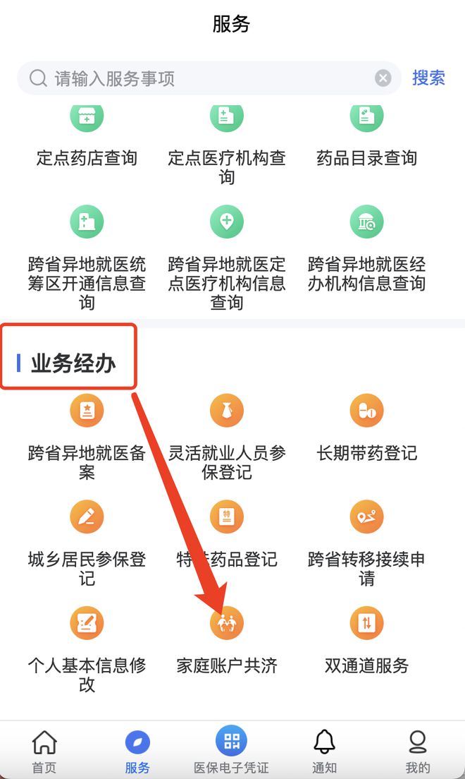 沧县最新医院小程序怎么绑定医保卡方法分析(最方便真实的沧县医院app怎么绑定医保卡方法)
