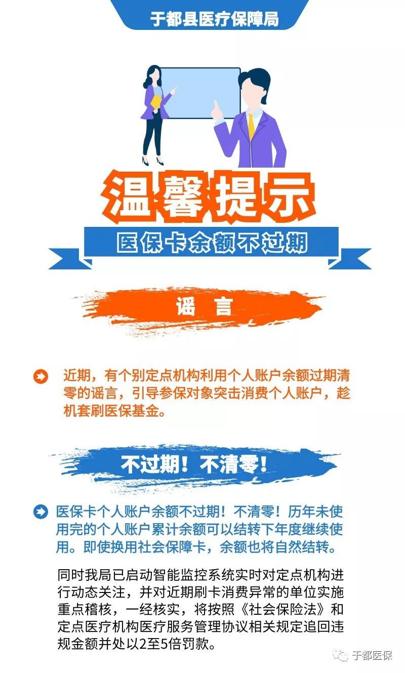 沧县最新24小时医保卡余额回收联系方式方法分析(最方便真实的沧县医保卡回收是什么意思方法)
