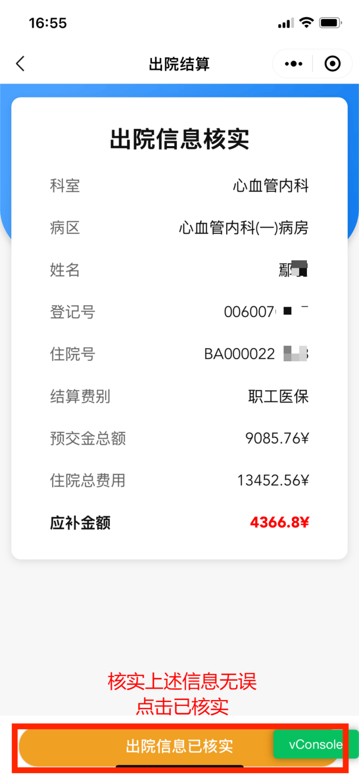 沧县最新怎么把医保卡里的钱取成现金方法分析(最方便真实的沧县怎样把医保卡的钱提取到银行卡方法)