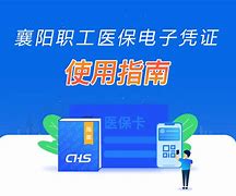 沧县最新怎么把医保卡绑定在微信里面使用方法分析(最方便真实的沧县医保卡怎么绑手机上微信方法)