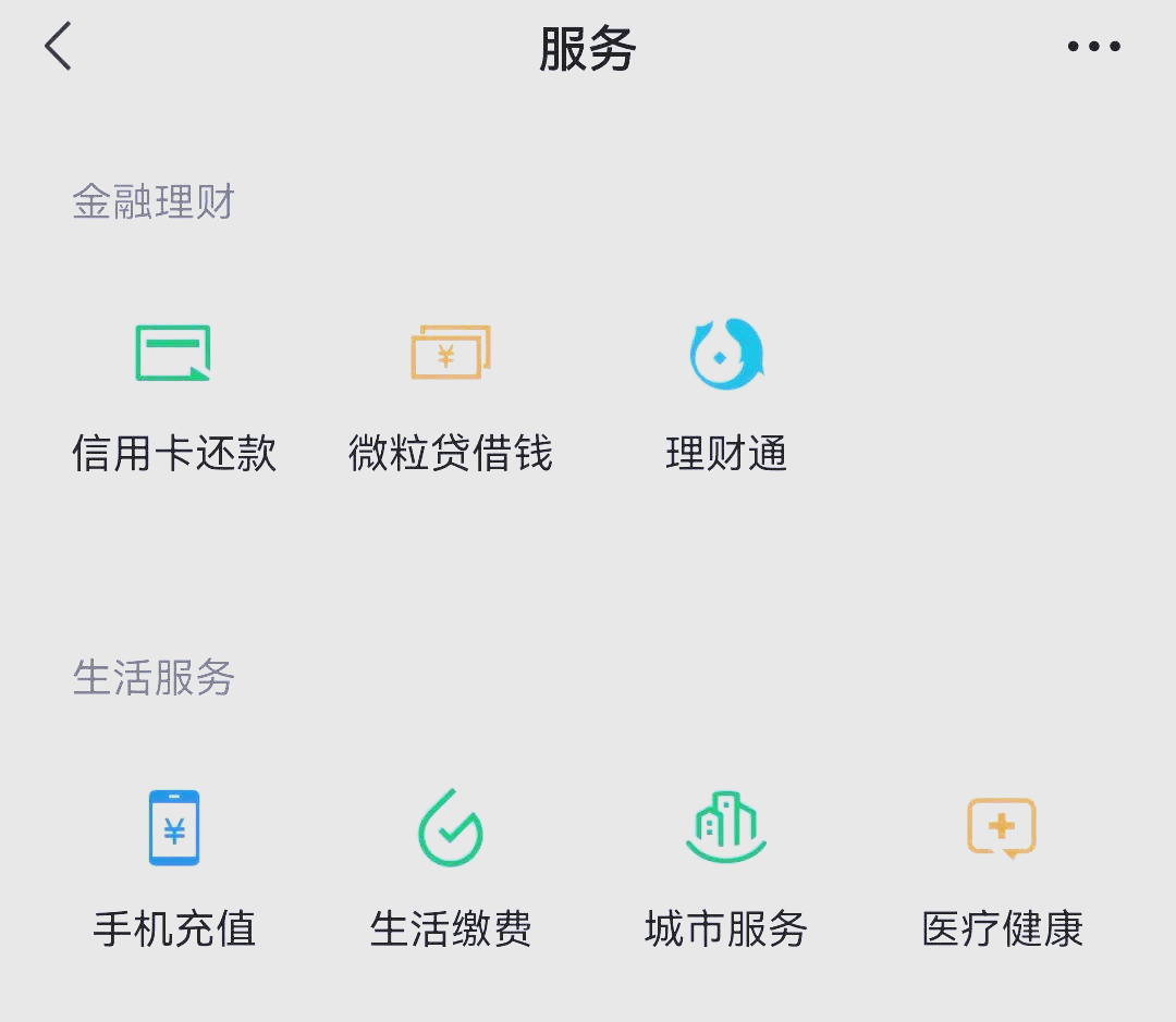 沧县最新医保卡怎么和微信绑定方法分析(最方便真实的沧县医保卡怎么在微信绑定方法)