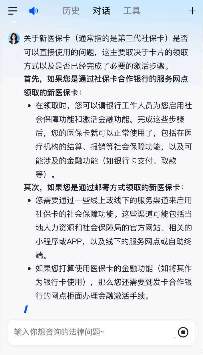 沧县最新通过手机银行能不能取医保卡方法分析(最方便真实的沧县手机银行可以查看医保费用吗方法)
