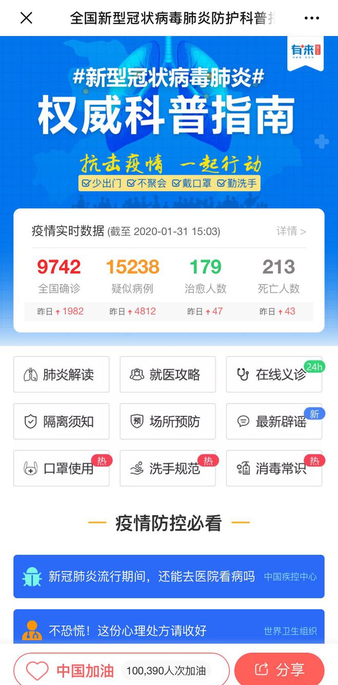 沧县最新24小时高价回收医保方法分析(最方便真实的沧县急用钱如何提取医保卡里的钱方法)