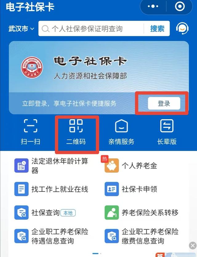 沧县最新医保卡能绑定微信吗方法分析(最方便真实的沧县医保可以绑定微信吗?方法)