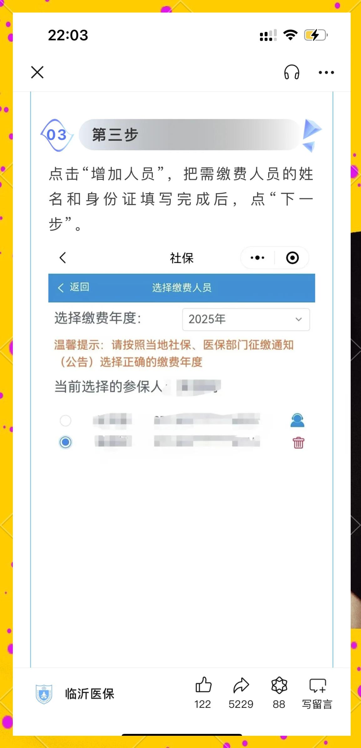 沧县最新职工医保余额能取现吗方法分析(最方便真实的沧县职工医保的钱可以提现吗方法)