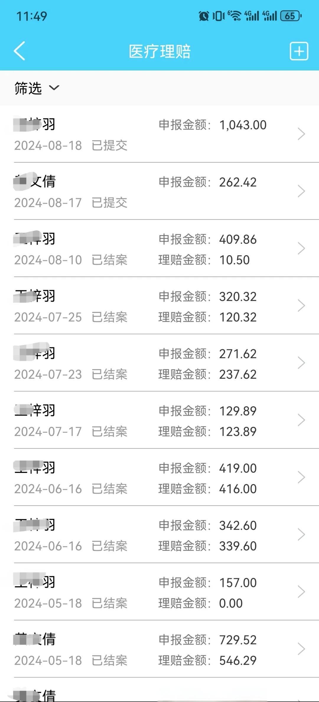 沧县最新医保卡余额突然少了5000方法分析(最方便真实的沧县医保卡余额突然少了,最简单三个步骤方法)