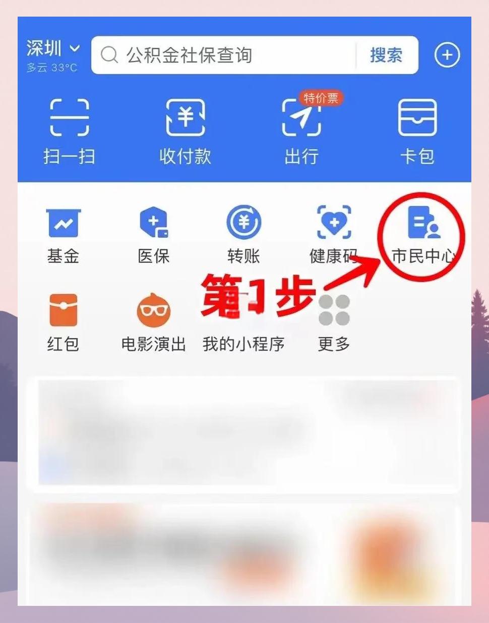 沧县最新医保卡怎么绑定亲情账户方法分析(最方便真实的沧县医保卡绑定亲情账户可以报销吗方法)