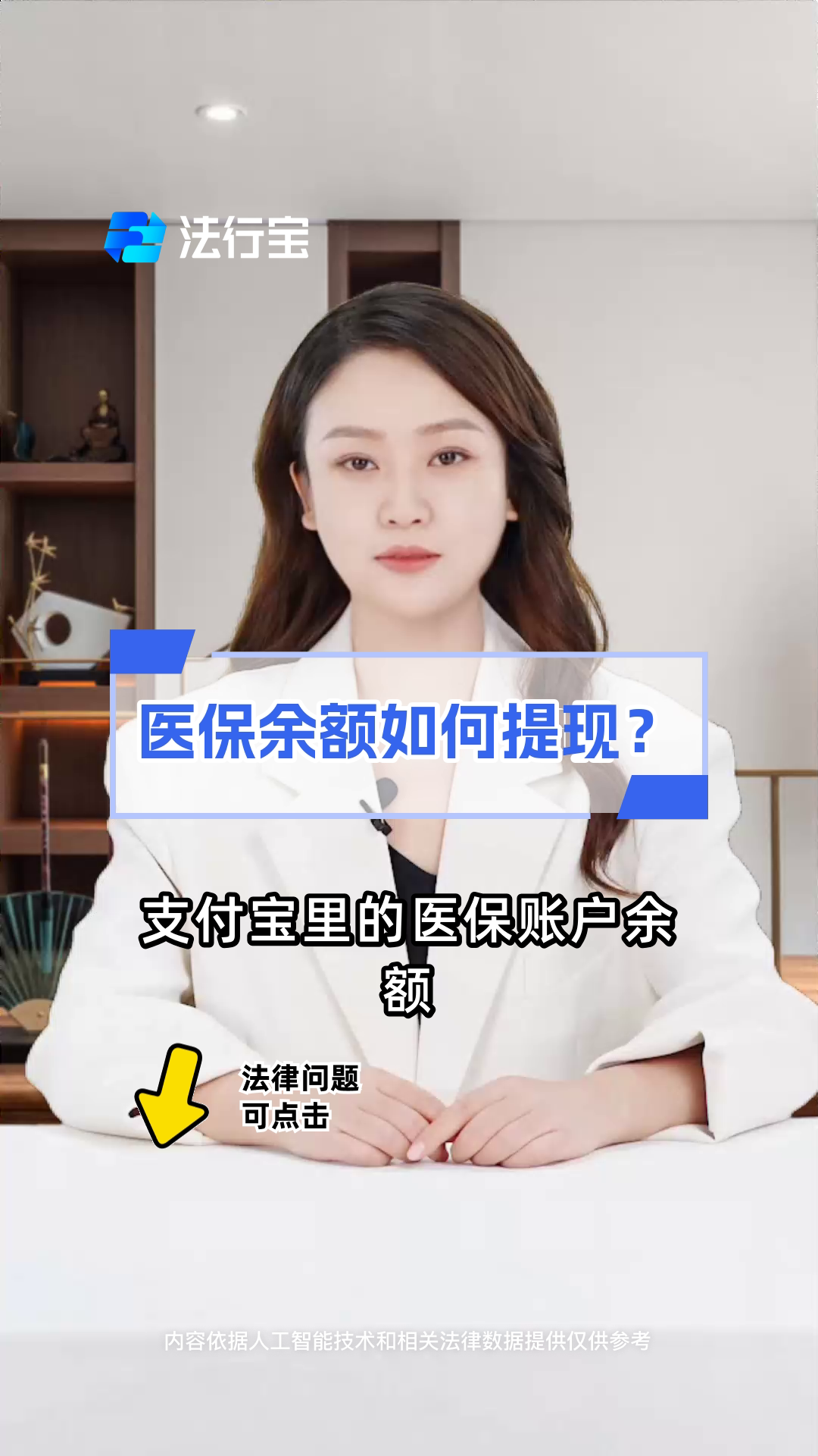 沧县最新医保停保了余额怎么提现方法分析(最方便真实的沧县医保卡停保后里面的钱怎么取方法)
