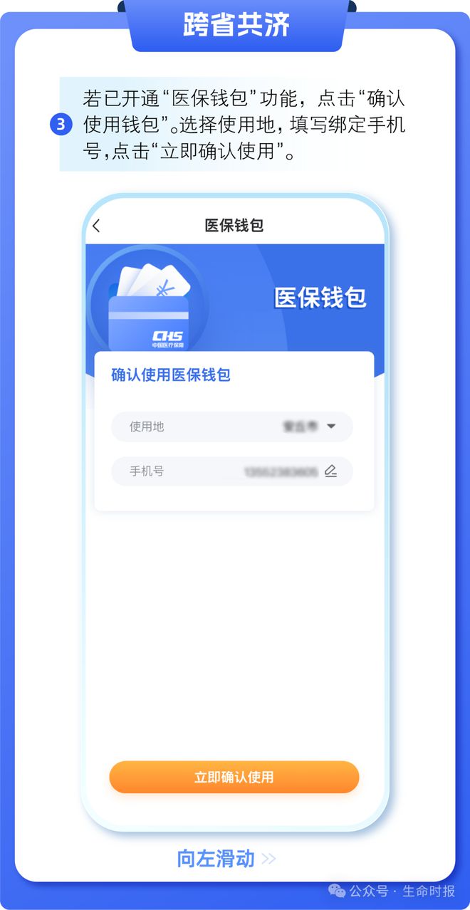沧县最新医保卡的钱怎么用手机取出来方法分析(最方便真实的沧县医保卡的钱怎么用手机取出来呢方法)