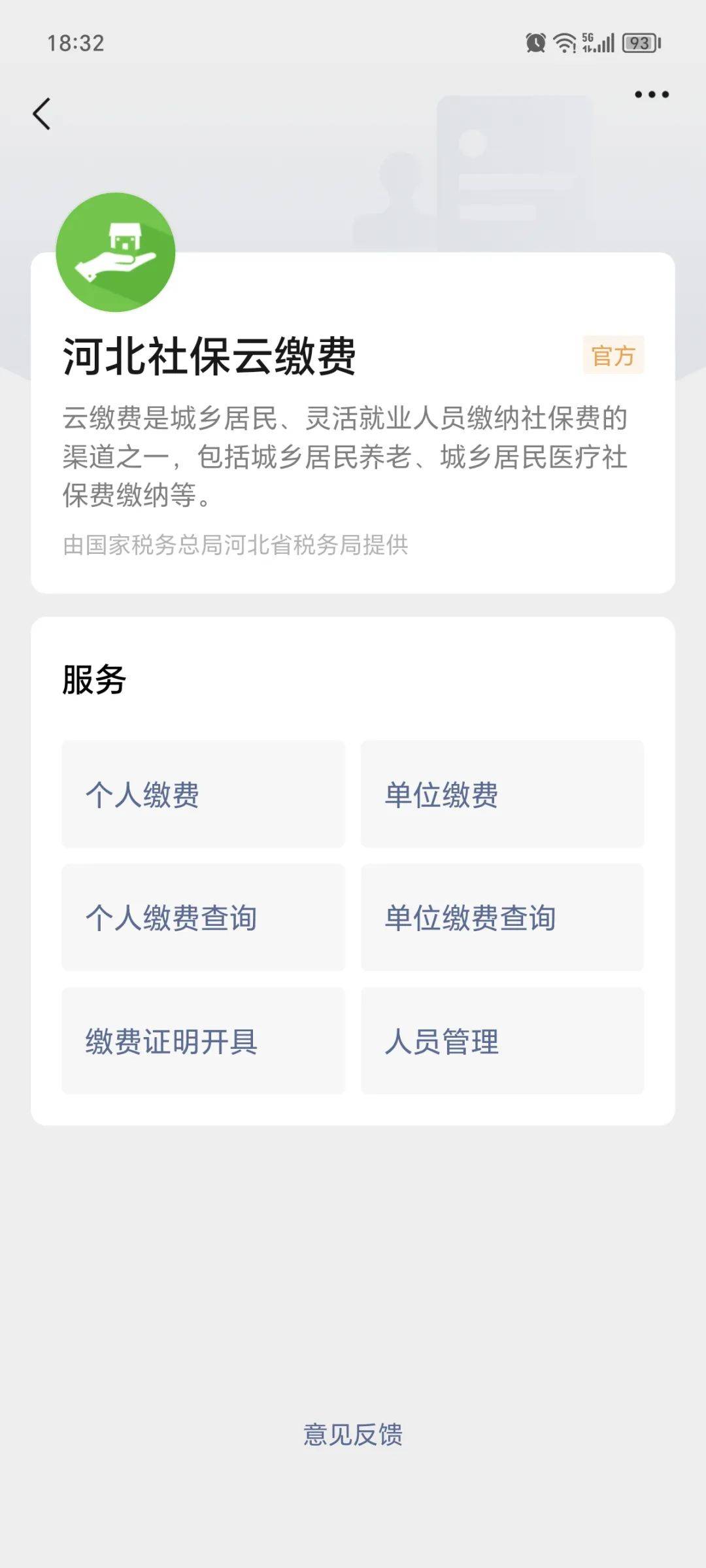 沧县最新医保取现24小时微信方法分析(最方便真实的沧县医保取现24小时微信300块钱方法)