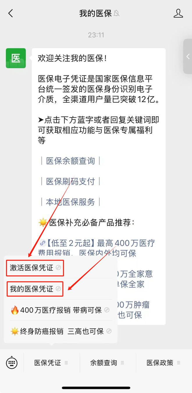 沧县最新医保取现24小时微信方法分析(最方便真实的沧县医保取现24小时微信300块钱方法)