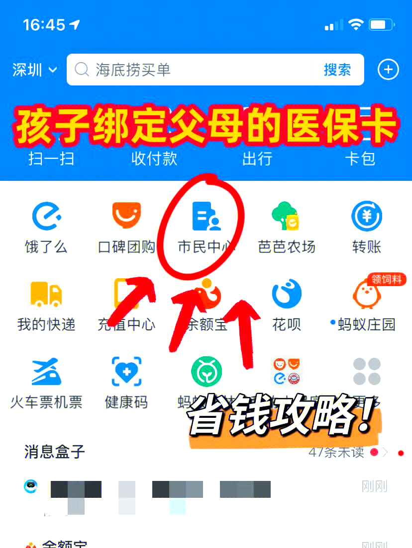 沧县最新怎么绑定医保卡在微信方法分析(最方便真实的沧县如何在微信中绑定医保卡方法)