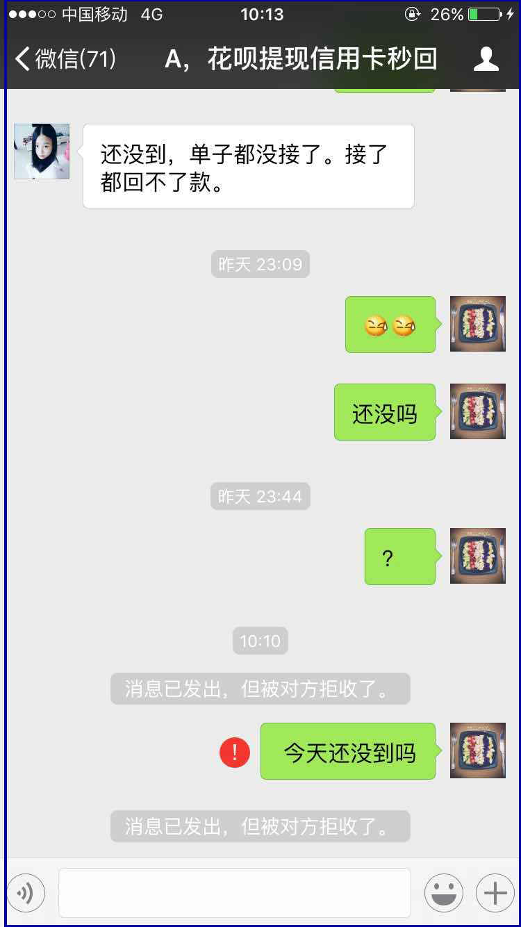 沧县最新医保套现最简单方法方法分析(最方便真实的沧县医保套现最简单方法有哪些方法)