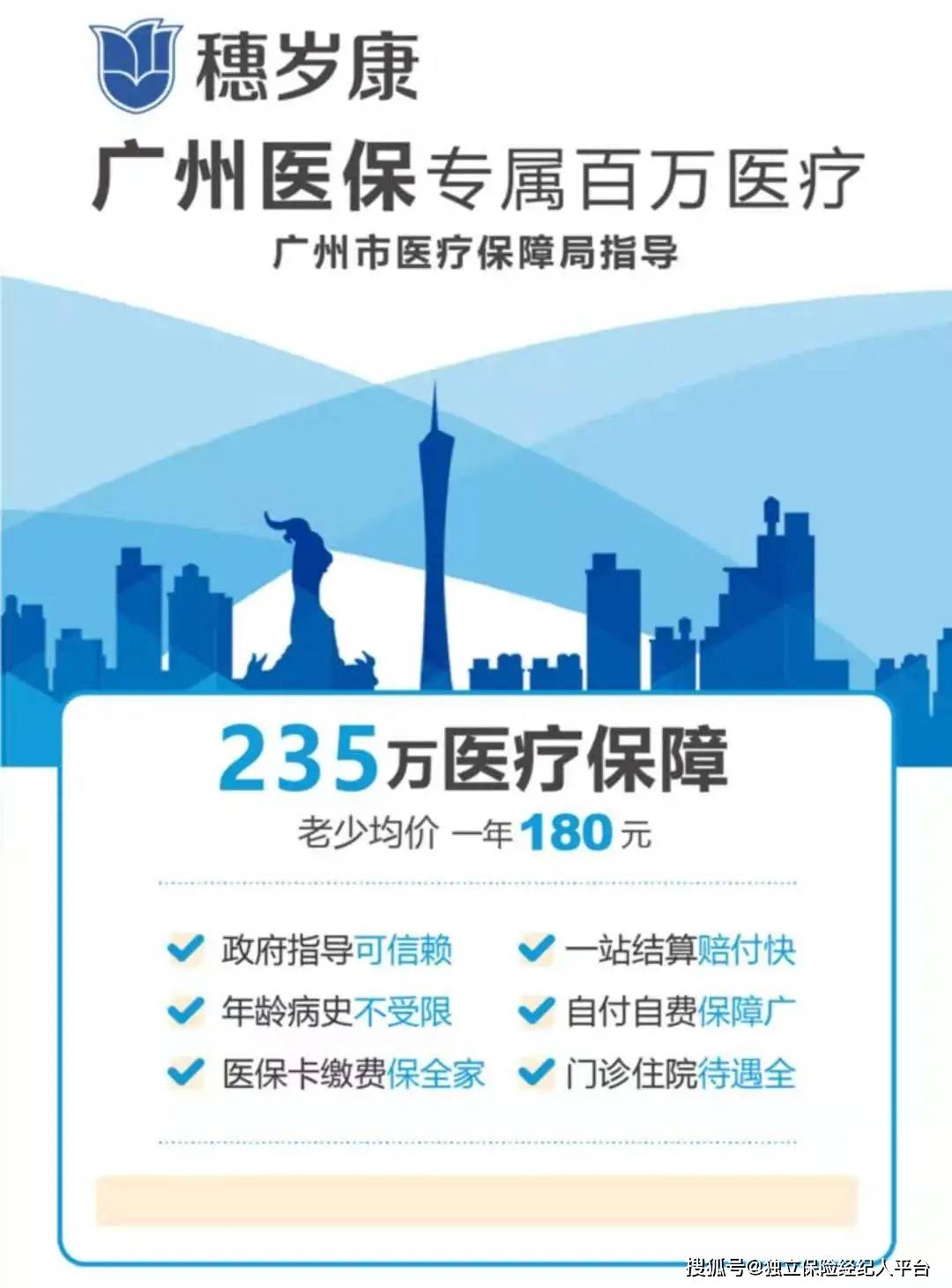 沧县最新广州医保套现中介加微信方法分析(最方便真实的沧县广州医保套现中介加微信可靠吗方法)